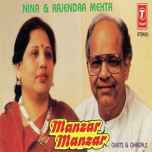 Rajen Bhoorey Songs MP3 Download